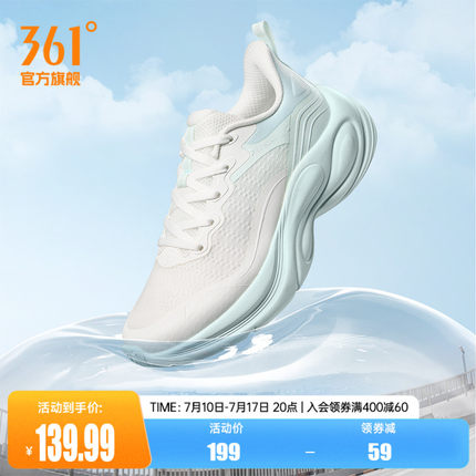 361灵狐2.0女鞋跑步鞋2026夏季新款网面透气运动鞋软底减震跑鞋女