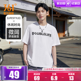 透气纯棉休闲宽松亲肤上衣印花圆领短袖 361度运动t恤男士 2025夏季