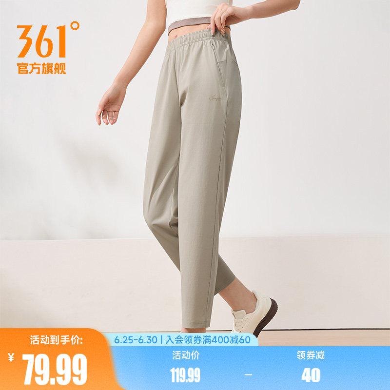 361运动长裤速干跑步裤女春季梭织九分裤健身透气直筒平口休闲裤