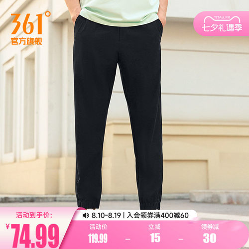 361运动裤男薄款速干裤男裤裤子