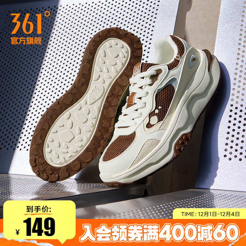 桃酥361男轻便软底运动休闲鞋