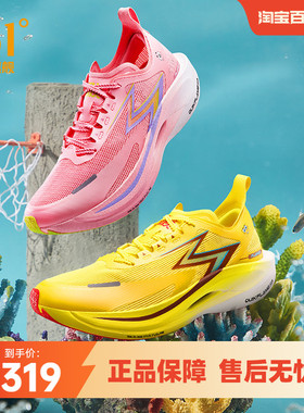 361海绵宝宝联名飞燃2.5马拉松跑鞋全掌碳板PB专业竞速跑步鞋男款