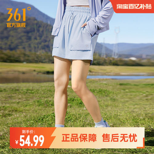 361女直筒运动短裤A字休闲五分裤