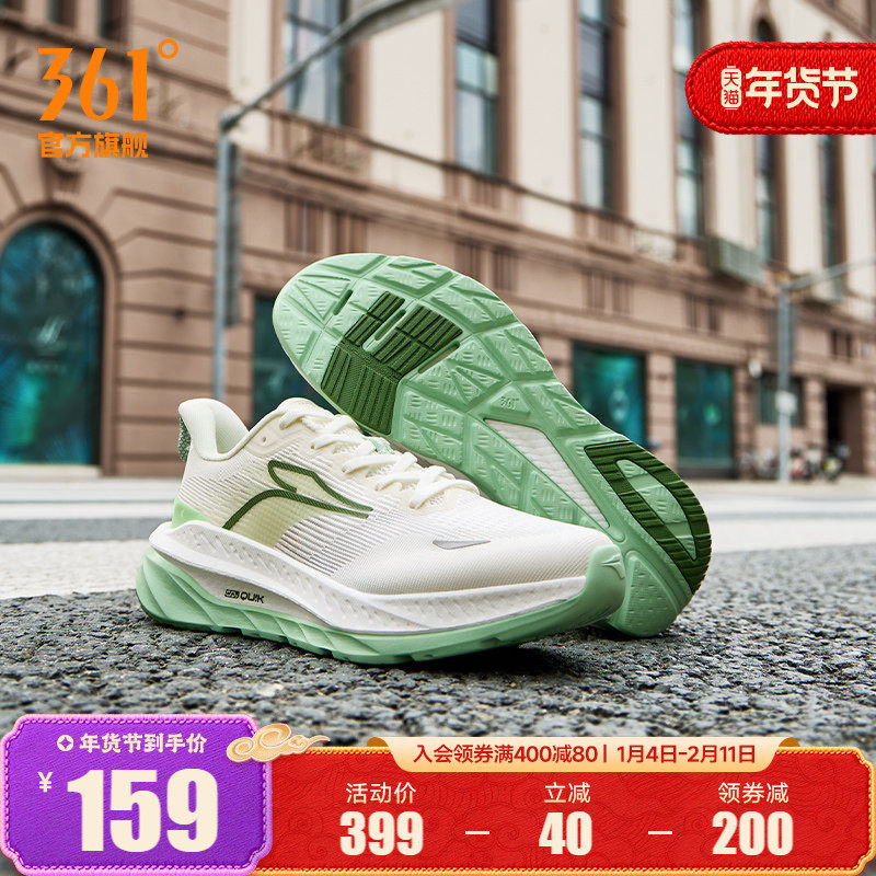 361赤焰3SE男鞋运动鞋2025秋季新款减震回弹跑步鞋网面透气跑鞋女,运动鞋new,跑步鞋,淘宝优惠券,粉丝福利购,淘宝优惠卷