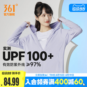 361女运动外套皮肤衣防晒衣防紫外线夏季冰丝透气户外薄款防晒服