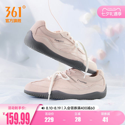 休闲鞋