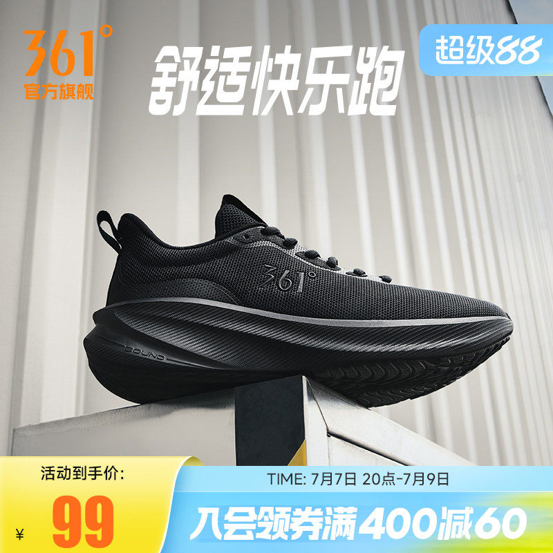 361男鞋运动鞋2026夏季网面透气轻便鞋子减震软底跑步鞋全黑跑鞋