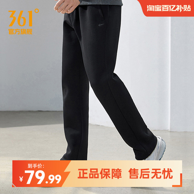 361运动裤直筒休闲裤 50元 - 清风线报