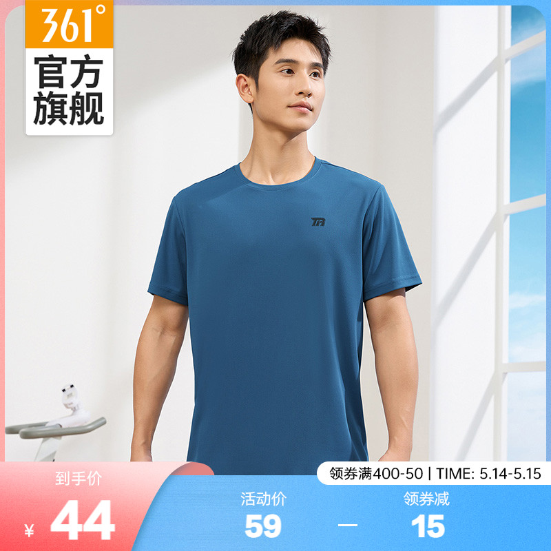 361运动t恤男2024夏季新款速干透气运动短袖男士跑步健身运动上衣-封面