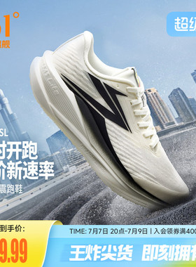 361半时跑SL男跑步鞋2026夏季新款网面透气跑鞋减震有氧运动鞋男