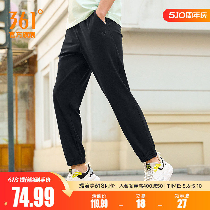 361运动裤男2026夏季新款冰丝宽松直筒休闲裤跑步健身裤裤子男裤