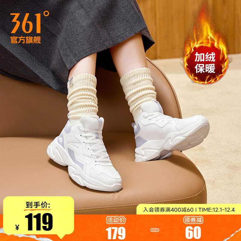 361女加绒保暖休闲运动鞋老爹鞋