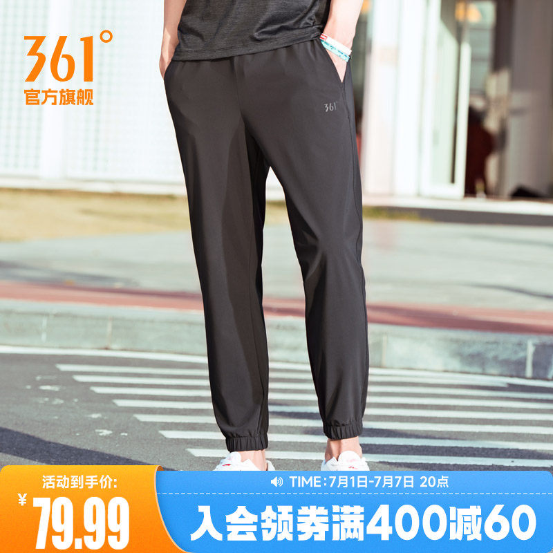 361运动裤男裤夏季收口梭织长裤宽松直筒速干裤男休闲九分裤裤子