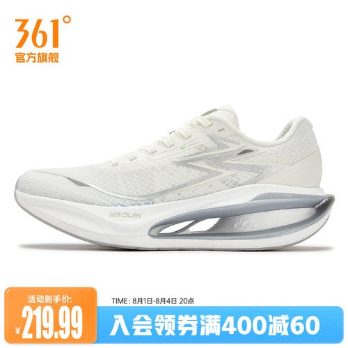 型格跑鞋