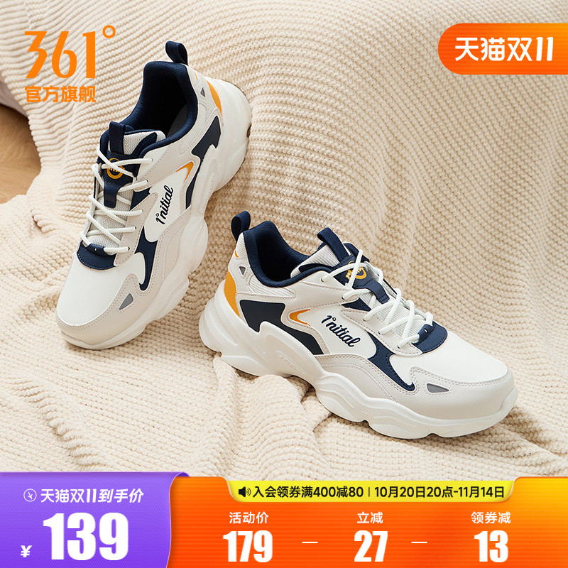 361男鞋运动鞋2025冬季皮面防水防滑老爹鞋男士加绒保暖休闲鞋子