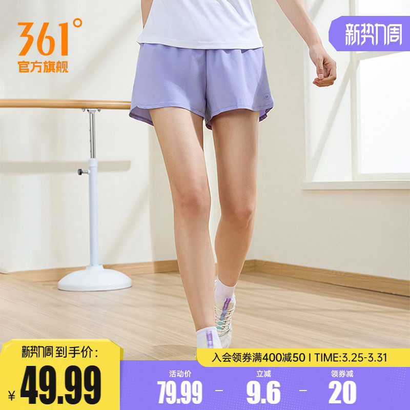 361运动短裤女夏季宽松透气运动裤三分跑步瑜伽裤冰丝速干短裤女