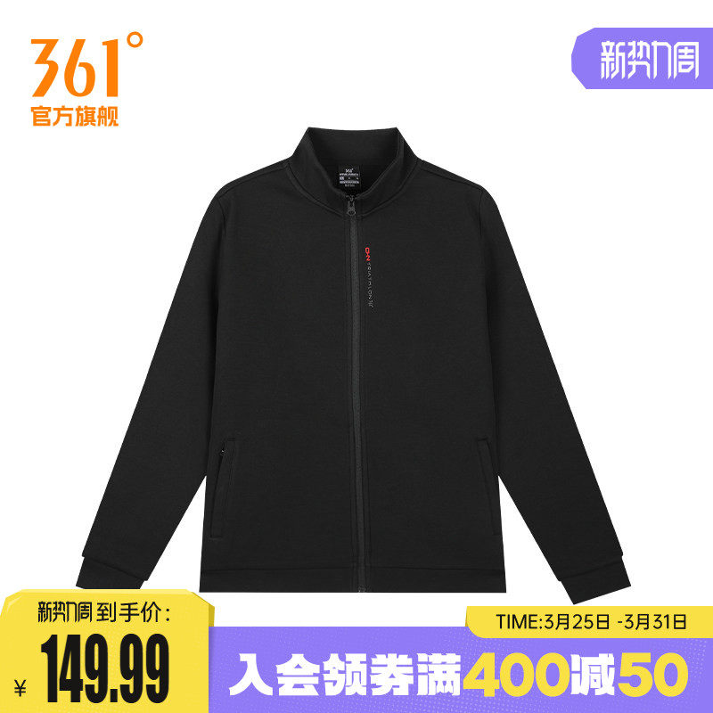 361度运动卫衣男2025秋冬新款开襟卫衣常规舒适上衣
