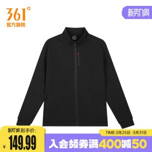 361度运动卫衣男2025秋冬新款 开襟卫衣常规舒适上衣