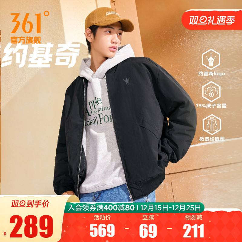 361约基奇同款羽绒夹克男装2025冬季新款宽松棒球服保暖加厚外套