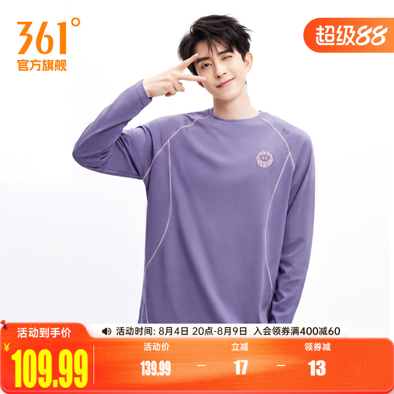 【敖瑞鹏同款】361鹏然心动运动T恤2026夏季新款男女同款速干长T