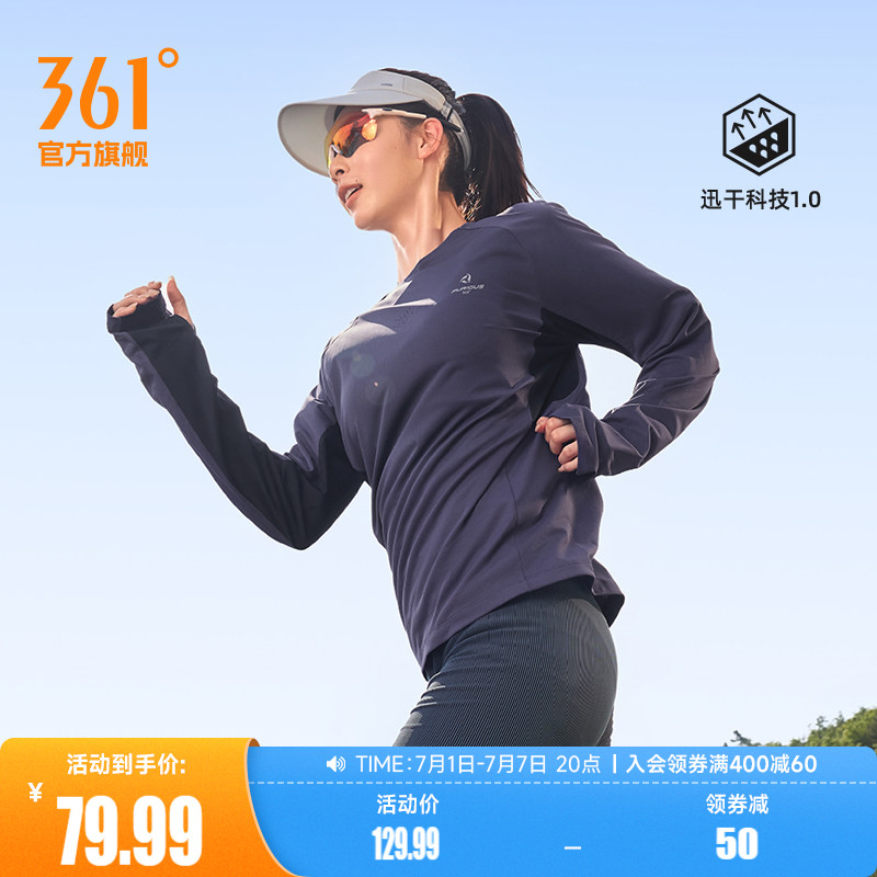 361运动t恤女2026春季新款修身速干透气长袖T恤女士印花跑步上衣