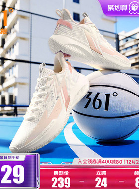 BIG3 Team篮球鞋361男鞋运动鞋冬季学生耐磨实战防滑男训练球鞋