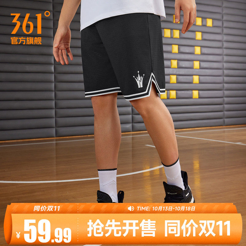361运动短裤夏季约基奇男速干五分裤运动裤篮球裤跑步健身球裤
