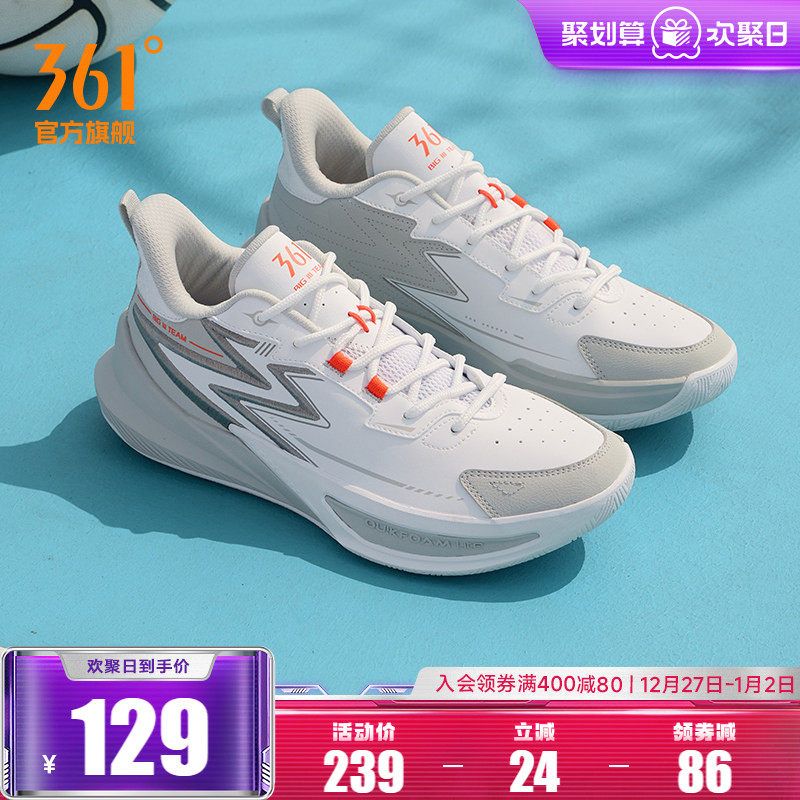 Big3team2.0篮球鞋革面361男鞋运动鞋2025冬季学生