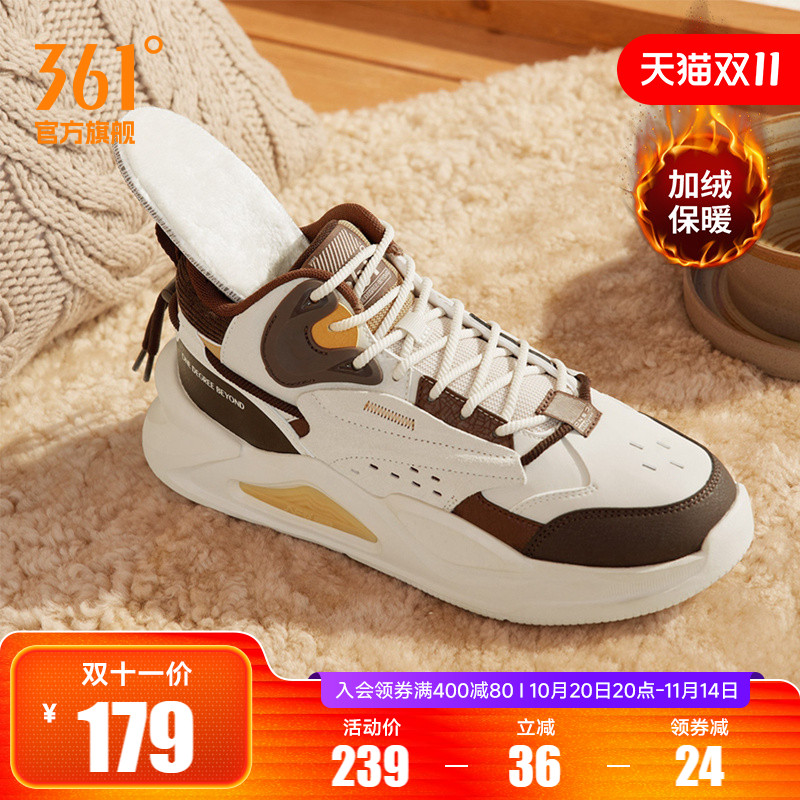 加绒保暖鞋子休闲鞋棉鞋