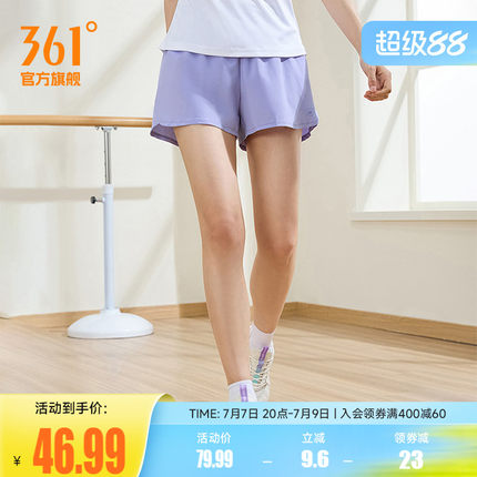 361运动短裤女夏季宽松透气运动裤三分跑步瑜伽裤冰丝速干短裤女