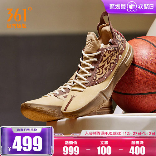篮球签名鞋