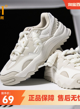 361女鞋运动鞋2025秋冬新款休闲鞋平底百搭鞋子黑白熊猫情侣板鞋