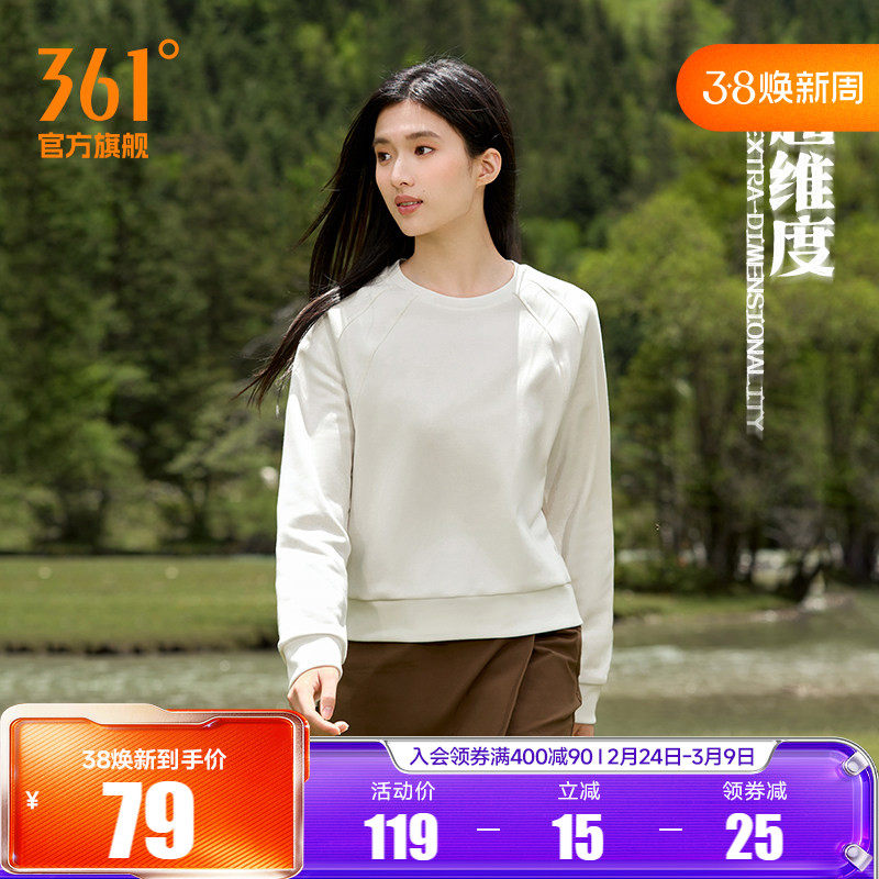 361运动卫衣女2025秋冬新款女士加绒保暖圆领套头衫卫衣印花上衣