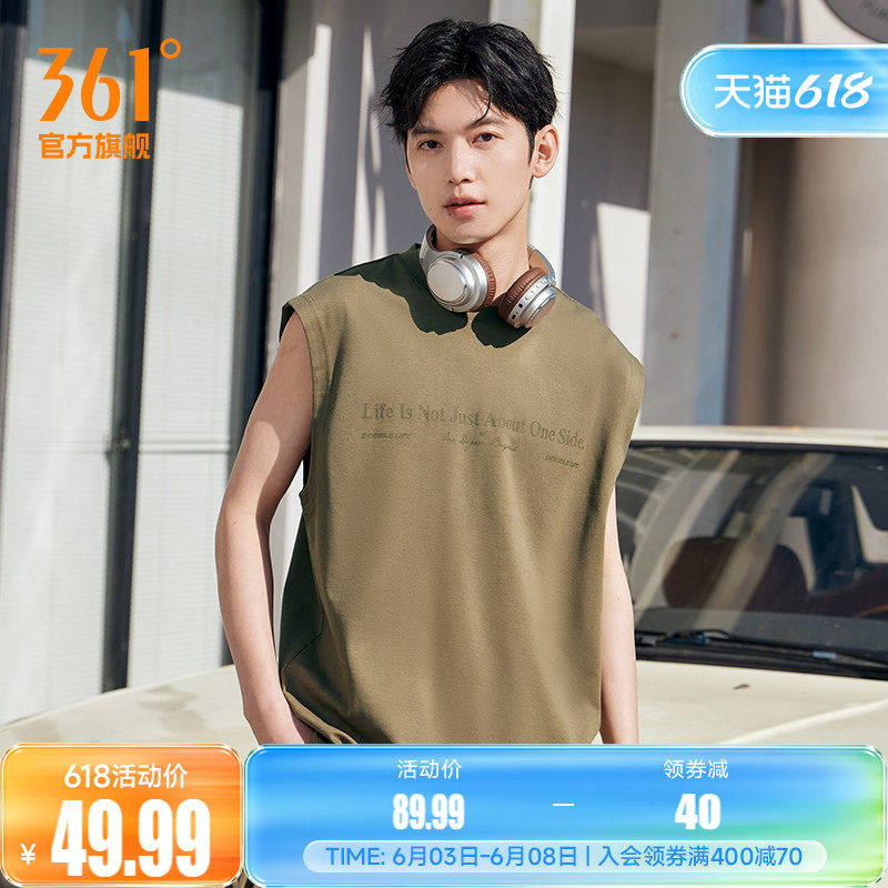 361无袖背心男款2026年夏季透气新款宽松休闲上衣纯色圆领T恤男装
