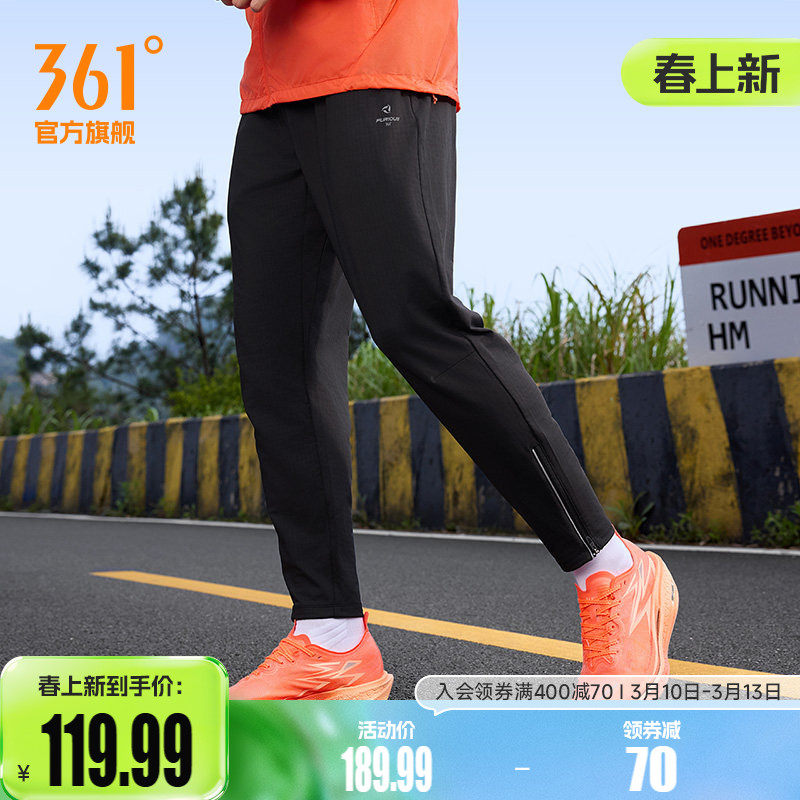 361运动裤男裤2026春季速干九分裤健身休闲裤宽松U型裤针织跑步裤