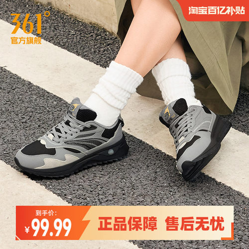 答案鞋361女复古百搭运动鞋