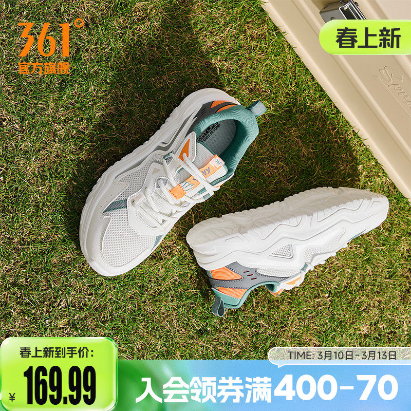 361运动鞋男2026春季网面透气软底小白鞋经典百搭休闲鞋子男鞋