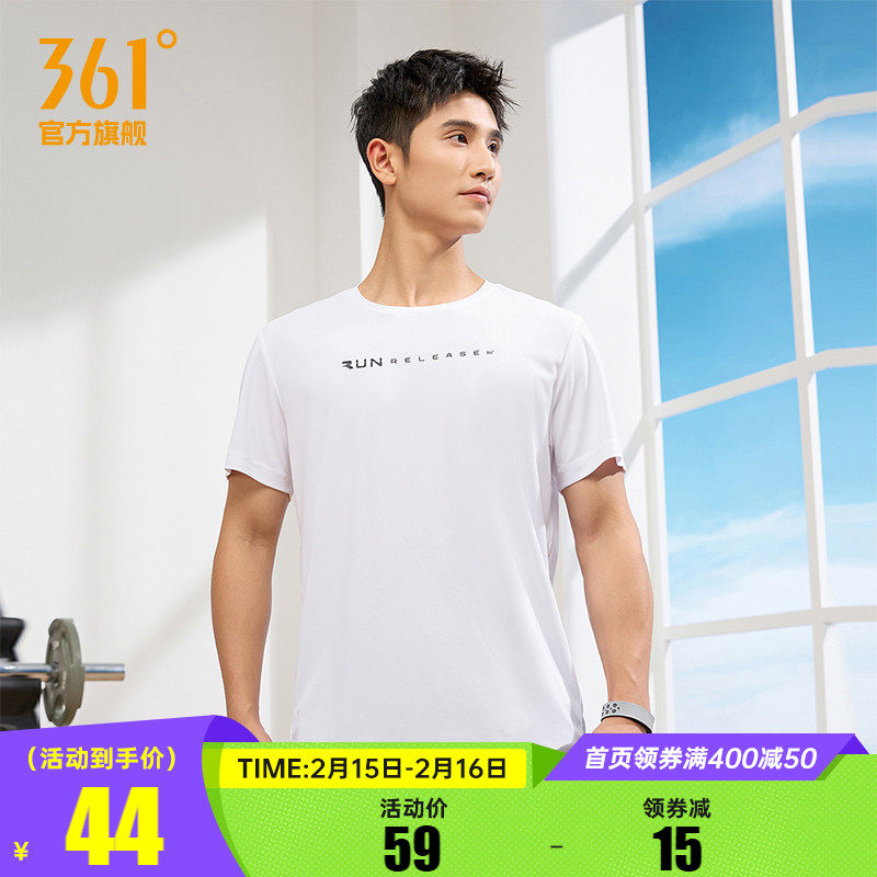 361运动t恤男2025夏季新款薄款速干透气短袖白色上衣圆领纯色短T