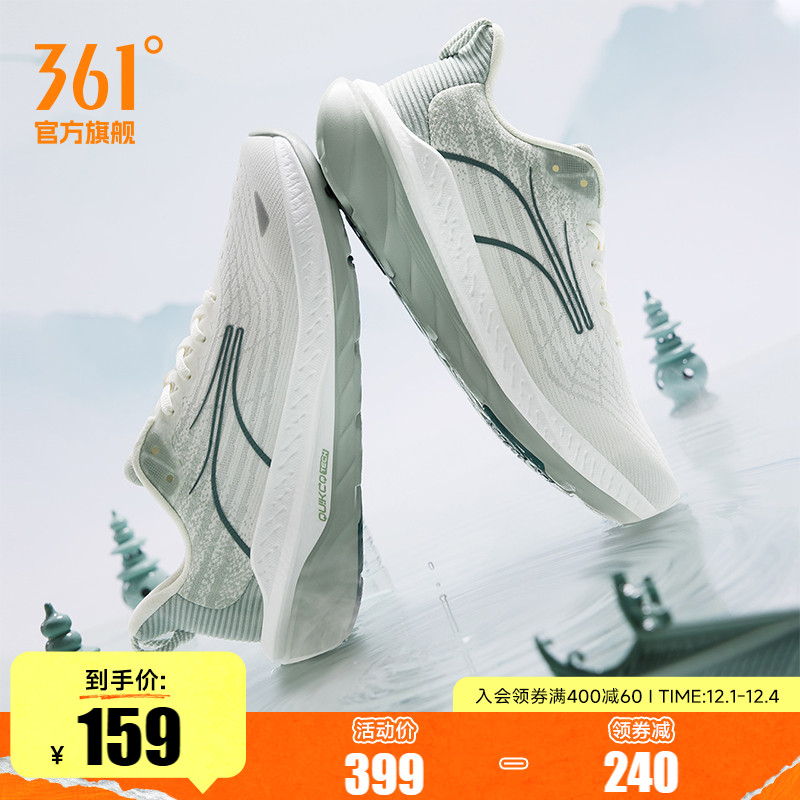 361赤焰3SE男鞋运动鞋2025秋季网面休闲跑鞋轻便减震专业跑步鞋男