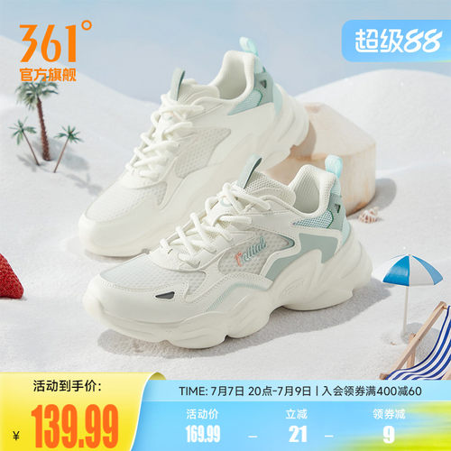 361女运动鞋轻便网面休闲鞋子