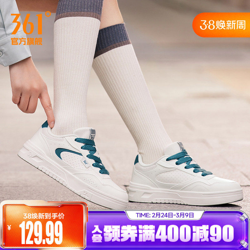 361苏打板鞋女运动鞋2026春季新款鞋子百搭休闲鞋透气小白鞋女鞋