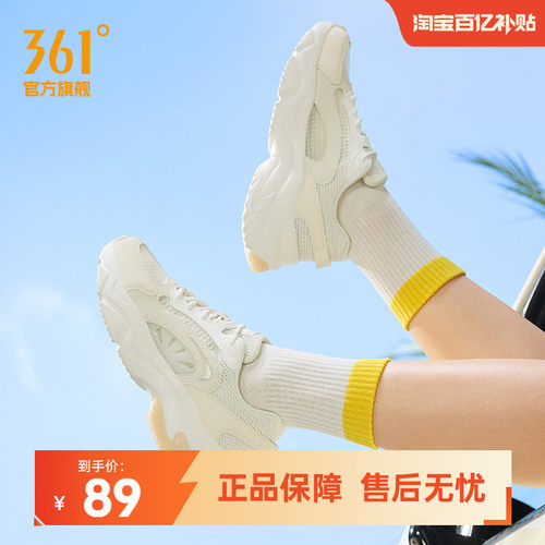 琉光3361女轻便厚底老爹运动鞋