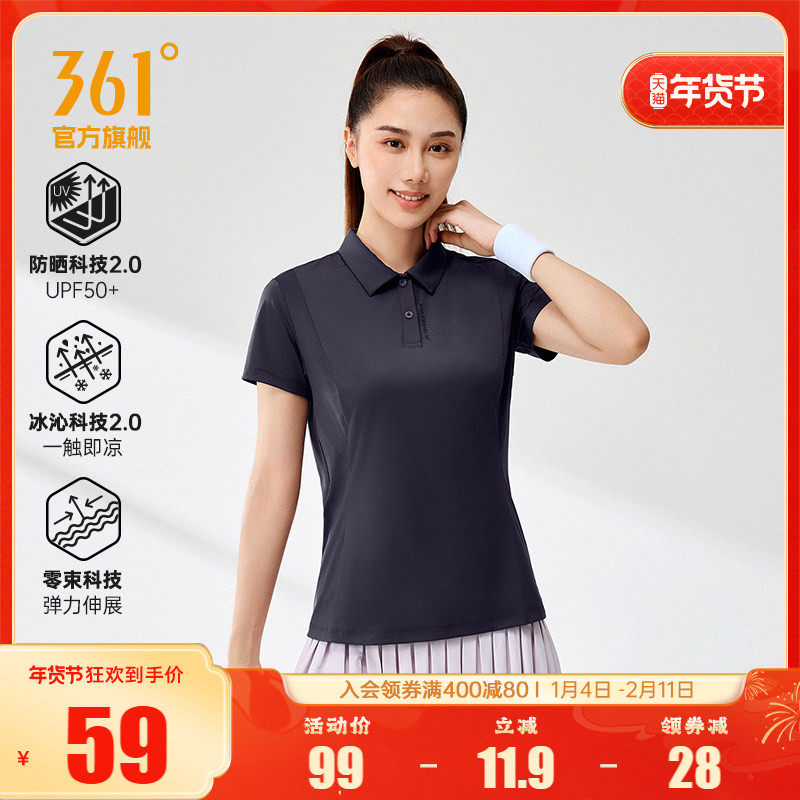 361翻领T恤2025夏季新款冰感透气POLO衫女女士户外防晒运动短袖