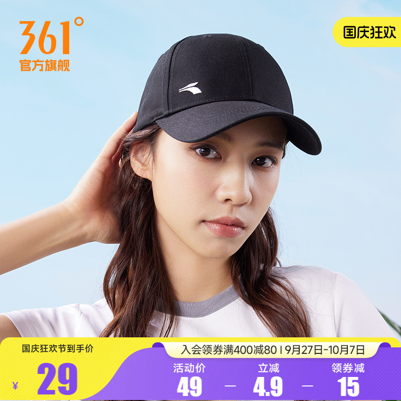 361度中性2023年夏季新款棒球帽