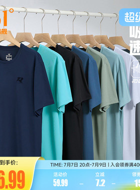 361运动T恤男短袖夏季速干衣361度体恤健身跑步服透气冰丝短t男