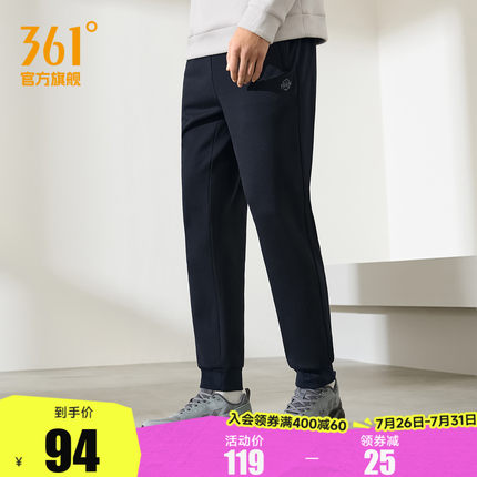 361运动裤男2025春季加绒保暖直筒束脚针织卫裤休闲长裤男裤裤子