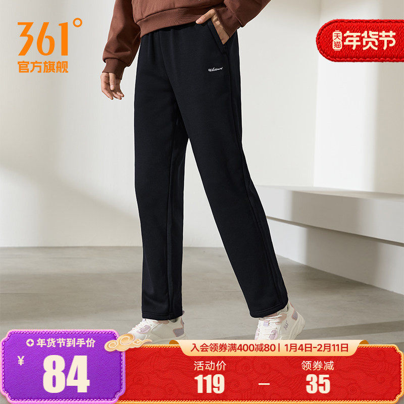361运动裤女2025秋冬加绒保暖直筒宽松针织卫裤休闲裤子跑步长裤,运动服/休闲服装,运动长裤,淘宝优惠券,粉丝福利购,淘宝优惠卷