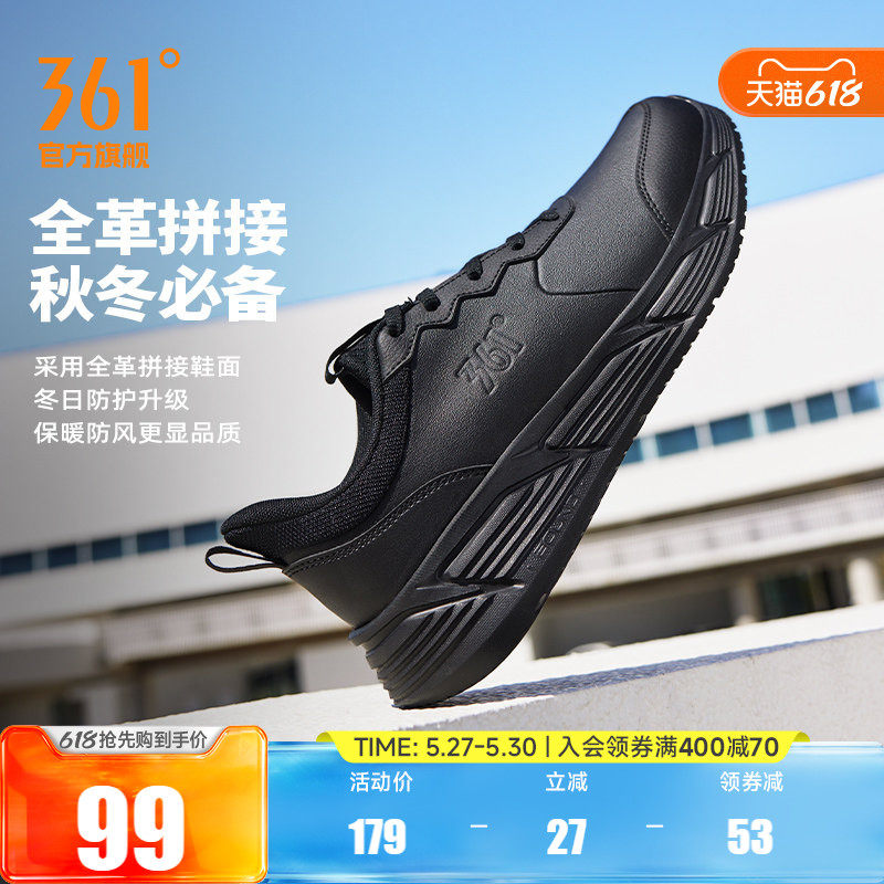 361男鞋运动鞋2026春季新款皮面防水跑步鞋黑色鞋子轻便休闲跑鞋