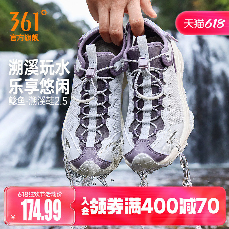 361鲶鱼溯溪户外鞋夏季新款网面镂空透气涉水鞋钓鱼鞋徒步凉鞋女