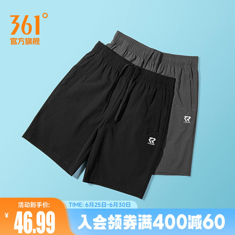361运动短裤男夏速干透气宽松舒适跑步裤徒步休闲裤健身五分裤子